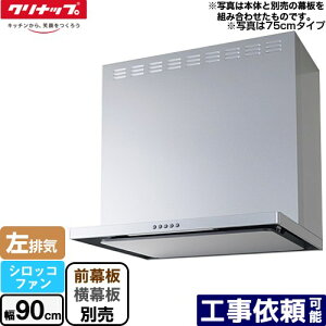 [ZRS90ABZ21FS-L-E] tbgXWt[hiVbRt@j Nibv Wt[h Ԍ90cm LEDƖ(3W) Vo[ OEʔ yz