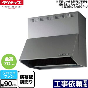 [ZRS90NBD20FSZ-E] [^Wt[hiVbRt@j Nibv Wt[h Ԍ90cm 70cmp 茳t(40W) Vo[ ʔ yz