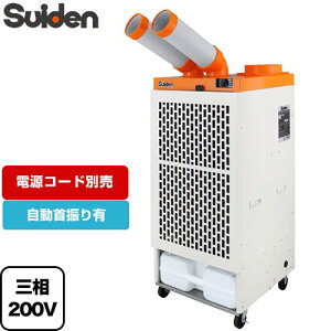 [SS-45DL-3] �N�[���X�C�t�@��2��������U��^�C�v �X�C�f�� �X�|�b�g�G�A�R�� �d���F3��200V 2���╗�^�C�v �S���t�@�����[�^ �d���R�[�h�E�v���O�Ȃ� �y���������z�y�@�l����z�y���[�J�[