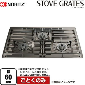 [DP0170] STOVE GRATES Xg[uOCc m[c rgCR SʂƂ 60cm^Cv ΉiFOrche(IVF)ANest(lXg)AMikke(~bP)AFami(t@~)2024N8 XeX y