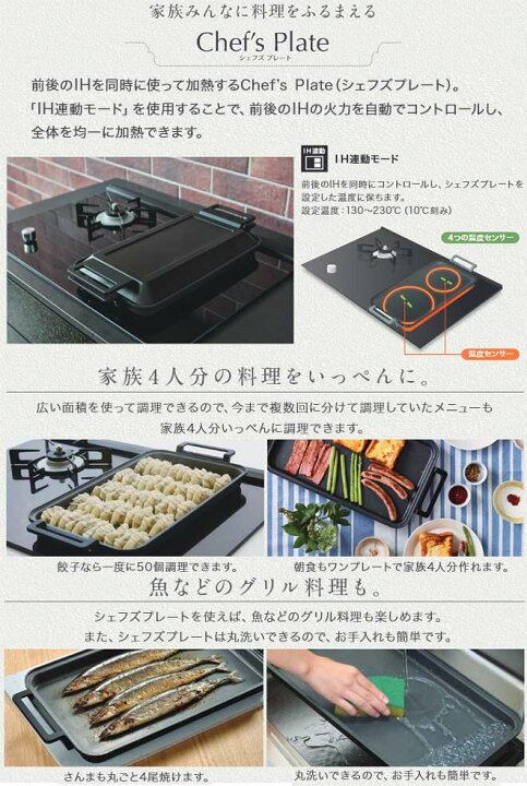 楽天市場】[ZHARL7R17AGK-K-13A] Dual Chef デュアルシェフ クリナップ 