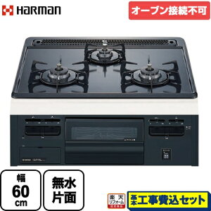 yyVtH[F菤izyHZbgii{{Hjz [DG32T1VQ1-13A] Metal Top ^gbvV[Y n[} rgCR PƐݒuEI[uڑs 60cm O[z[