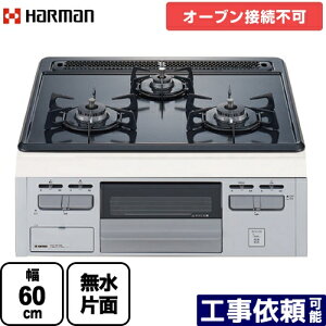 [DG32T1VQ1SV-LPG] brMetal Top ^gbvV[Y n[} rgCR PƐݒuEI[uڑs 60cm Vo[tFCX _uΗ O[z[[gbv yzyvp