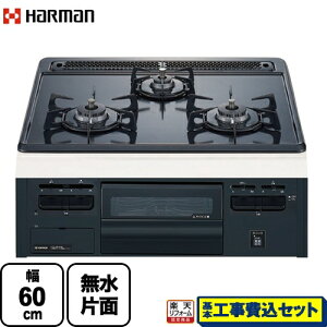 yyVtH[F菤izyHZbgii{{Hjz [DG32T2VQ1-LPG] Metal Top ^gbvV[Y n[} rgCR 60cm O[z[[gbv yvpKXz