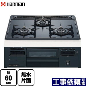 [DG32T2VQ1-LPG] Metal Top ���^���g�b�v�V���[�Y �n�[�}�� �r���g�C���R���� ��60cm �u���b�N�t�F�C�X �_�u�����Η� �O���[�z�[���[�g�b�v �y���������z�y�v���p���K�X�z