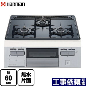 [DG32T2VQ1SV-13A] Metal Top ���^���g�b�v�V���[�Y �n�[�}�� �r���g�C���R���� ��60cm �V���o�[�t�F�C�X �_�u�����Η� �O���[�z�[���[�g�b�v �y���������z�y�s�s�K�X�z