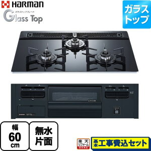 yHZbgii{{Hjz [DG32V3VP1-13A] Glass Top KXgbvV[Y n[} rgCR 60cm N[ubNKXgbv yyVtH[F菤izyssKX