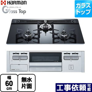 [DG32V3VP1SV-13A] Glass Top KXgbvV[Y n[} rgCR 60cm KXgbv N[ubNKXgbv yzyssKXz