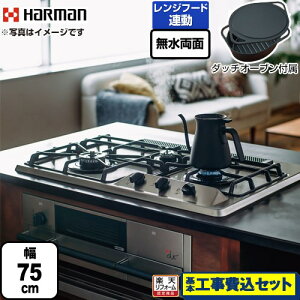 yyVtH[F菤izyHZbgii{{Hjz [DW35S9JTKSTED-13A] +do vXEhD n[} rgCR ʏĂO 75cm gbvFVo[XeX _