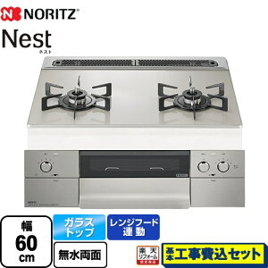 yHZbgii{{Hjz [N2WU7PWAP2STE-LPG] Nest lXg 2^Cv m[c rgCR _uΗ 60cm [Vo[KXgbv eBv[gʔ yyVtH