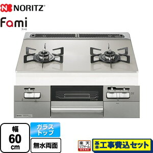 yHZbgii{{Hjz [N2WV8RWTP2SI-13A] Fami t@~ 2^Cv m[c rgCR _uΗ 60cm [Vo[KXgbv eBv[gSʔ yyVtH