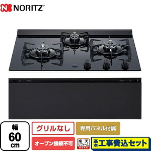 �y�y�V���t�H�[���F�菤�i�z�y�H����Z�b�g�i���i�{��{�H���j�z [N3C20KSPSEL-13A+DP0157BA] Nero�i�l���j �m�[���c �r���g�C���R���� �I�[�u���ڑ��s�� ��60cm �u���b�N�K���X�g�b�v �O�������X