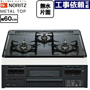 [N3GV2RWTQ1-LPG] METAL TOP ���^���g�b�v�V���[�Y �m�[���c �r���g�C���R���� �_�u�����Η� ��60cm �����ЖʏăO���� �z�[���[ �O���[�z�[���[�g�b�v �y���������z�y�v���p���K�X�z