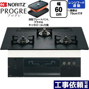 [N3S22PWAAFBAEC-LPG] PROGRE vO m[c rgCR 60cm }`O Wt[hA A~gbv v`iubNA~gbv g^v[gpLOlELZ[Lt 