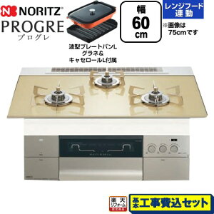 yHZbgii{{Hjz [N3S22PWASFSTESC-13A] PROGRE vO m[c rgCR 60cm VpS[hKXgbv g^v[gpLOlELZ[Lt y
