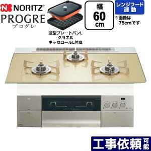 [N3S22PWASFSTESC-LPG] PROGRE vO m[c rgCR 60cm }`O Wt[hA KXgbv VpS[hKXgbv g^v[gpLOlELZ[Lt