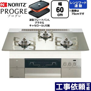 [N3S22PWASKSTESC-13A] PROGRE vO m[c rgCR 60cm }`O Wt[hA KXgbv v`iVo[KXgbv g^v[gpLOlELZ[Lt