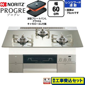yHZbgii{{Hjz [N3S22PWASKSTESC-13A] PROGRE vO m[c rgCR 60cm v`iVo[KXgbv g^v[gpLOlELZ[Lt yy