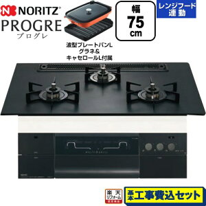 yHZbgii{{Hjz [N3S23PWAAFBAEC-13A] PROGRE vO m[c rgCR 75cm v`iubNA~gbv g^v[gpLOlELZ[Lt yy