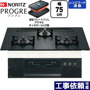 [N3S23PWAAFBAEC-LPG] PROGRE vO m[c rgCR 75cm }`O Wt[hA A~gbv v`iubNA~gbv g^v[gpLOlELZ[Lt 