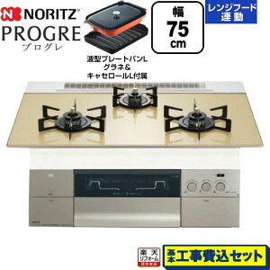 yHZbgii{{Hjz [N3S23PWASFSTEC-LPG] PROGRE vO m[c rgCR 75cm VpS[hKXgbv g^v[gpLOlELZ[Lt y