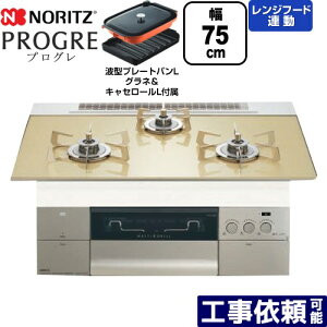 [N3S23PWASFSTESC-LPG] PROGRE vO m[c rgCR 75cm }`O Wt[hA KXgbv VpS[hKXgbv g^v[gpLOlELZ[Lt