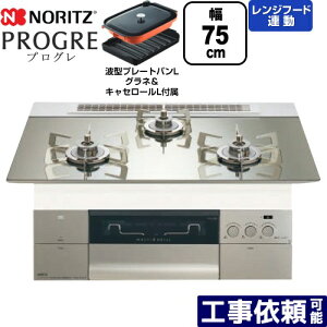 [N3S23PWASKSTESC-LPG] PROGRE vO m[c rgCR 75cm }`O Wt[hA KXgbv v`iVo[KXgbv g^v[gpLOlELZ[Lt