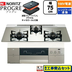 yHZbgii{{Hjz [N3S24PWASKSTEC-13A] PROGRE vO m[c rgCR 100Vd^Cv 75cm v`iVo[KXgbv g^v[gpLOlELZ[