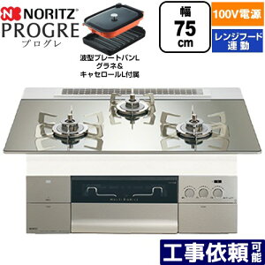 [N3S24PWASKSTESC-13A] PROGRE vO m[c rgCR 100Vd^Cv 75cm }`O Wt[hA KXgbv v`iVo[KXgbv g^v[gpLOlEL