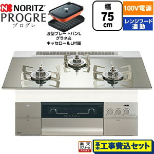 yHZbgii{{Hjz [N3S24PWASKSTESC-13A] PROGRE vO m[c rgCR 100Vd^Cv 75cm v`iVo[KXgbv g^v[gpLOlELZ[