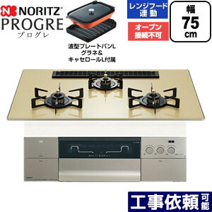 [N3S25PWASFSTEC-13A] PROGRE vO m[c rgCR I[uڑs 75cm }`O Wt[hA KXgbv VpS[hKXgbv g^v[gpLOlE