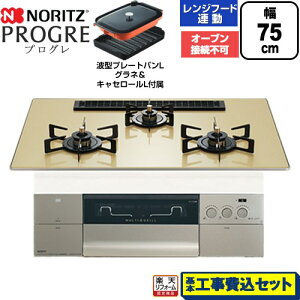 yHZbgii{{Hjz [N3S25PWASFSTEC-LPG] PROGRE vO m[c rgCR I[uڑs 75cm VpS[hKXgbv g^v[gpLOlELZ