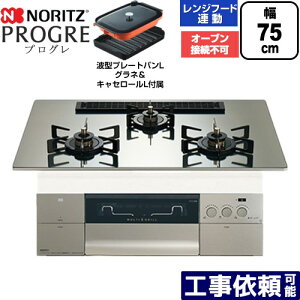 [N3S25PWASKSTEC-LPG] PROGRE vO m[c rgCR I[uڑs 75cm }`O Wt[hA KXgbv v`iVo[KXgbv g^v[gpLOlEL