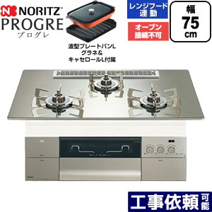 [N3S25PWASKSTESC-LPG] PROGRE vO m[c rgCR I[uڑs 75cm }`O Wt[hA KXgbv v`iVo[KXgbv g^v[gpLOlEL