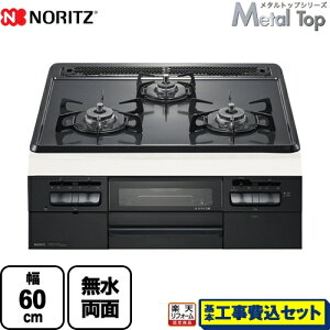 �y�y�V���t�H�[���F�菤�i�z�y�H����Z�b�g�i���i�{��{�H���j�z [N3WT5RWTQ1-13A] Metal Top ���^���g�b�v�V���[�Y �m�[���c �r���g�C���R���� �_�u�����Η� ��60cm �O���[�z�[���[�g�b�v �y�s