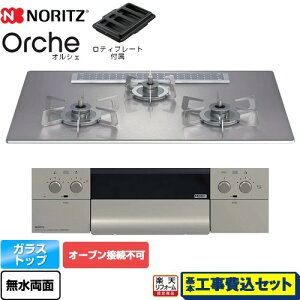 yyVtH[F菤izyHZbgii{{Hjz [N3WU2PWASKSTESC-13A] Orche IVF m[c rgCR I[uڑs 75cm Vo[~[KXgbv eB