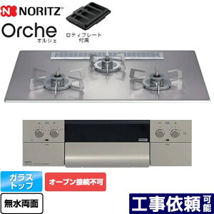 [N3WU2PWASKSTESC-13A] Orche IVF m[c rgCR I[uڑs 75cm Wt[hA@\ KXgbv Vo[~[KXgbv eBv[gt yzys