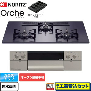 yyVtH[F菤izyHZbgii{{Hjz [N3WU2PWASQSTEC-LPG] Orche IVF m[c rgCR I[uڑs 75cm ubNp[KXgbv eB