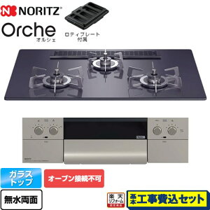 yyVtH[F菤izyHZbgii{{Hjz [N3WU2PWASQSTESC-13A] Orche IVF m[c rgCR I[uڑs 75cm ubNp[KXgbv eB
