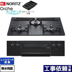 [N3WU3PWAAFBAEC-13A] Orche IVF bN[i m[c rgCR 60cm Wt[hA@\ bN[i(A~gbv) v`iubNA~gbv eBv[gt y