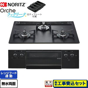 yHZbgii{{Hjz [N3WU3PWAAFBAEC-13A] Orche IVF bN[i m[c rgCR 60cm v`iubNA~gbv eBv[gt yyVtH[