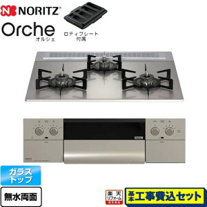 �y�y�V���t�H�[���F�菤�i�z�y�H����Z�b�g�i���i�{��{�H���j�z [N3WU3PWASKSTEC-LPG] Orche �I���V�F �m�[���c �r���g�C���R���� ��60cm �V���o�[�~���[�K���X�g�b�v ���e�B�v���[�g�t�� �y�v