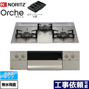 [N3WU3PWASKSTEC-13A] Orche �I���V�F �m�[���c �r���g�C���R���� ��60cm �����W�t�[�h�A���@�\ �K���X�g�b�v �V���o�[�~���[�K���X�g�b�v ���e�B�v���[�g�t�� �y���������z�y�s�s�K�X�z