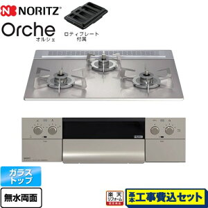 yyVtH[F菤izyHZbgii{{Hjz [N3WU3PWASKSTESC-13A] Orche IVF m[c rgCR 60cm Vo[~[KXgbv eBv[gt ys