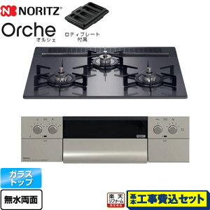 yyVtH[F菤izyHZbgii{{Hjz [N3WU3PWASQSTEC-LPG] Orche IVF m[c rgCR 60cm ubNp[KXgbv eBv[gt yv