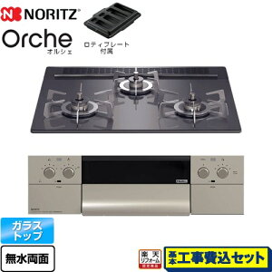 yyVtH[F菤izyHZbgii{{Hjz [N3WU3PWASQSTESC-13A] Orche IVF m[c rgCR 60cm ubNp[KXgbv eBv[gt ys