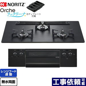 [N3WU4PWAAFBAEC-13A] Orche IVF bN[i m[c rgCR 75cm Wt[hA@\ bN[i(A~gbv) v`iubNA~gbv eBv[gt y