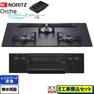 yHZbgii{{Hjz [N3WU4PWAAFBAEC-13A] Orche IVF bN[i m[c rgCR 75cm v`iubNA~gbv eBv[gt yyVtH[