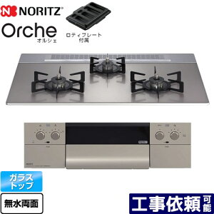 [N3WU4PWASKSTEC-13A] Orche IVF m[c rgCR 75cm Wt[hA@\ KXgbv Vo[~[KXgbv eBv[gt yzyssKXz