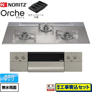 yyVtH[F菤izyHZbgii{{Hjz [N3WU4PWASKSTESC-13A] Orche IVF m[c rgCR 75cm Vo[~[KXgbv eBv[gt ys